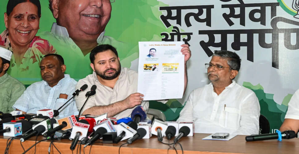 तेजस्वी यादव ने लॉन्च किया नया डिजिटल प्लेटफॉर्म, बिहार में बदलाव की अपील