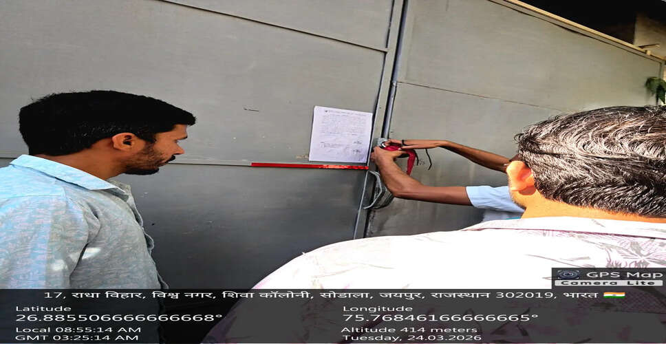 जयपुर में नगरीय विकास कर बकाया पर 21 सम्पत्तियों की कुर्की