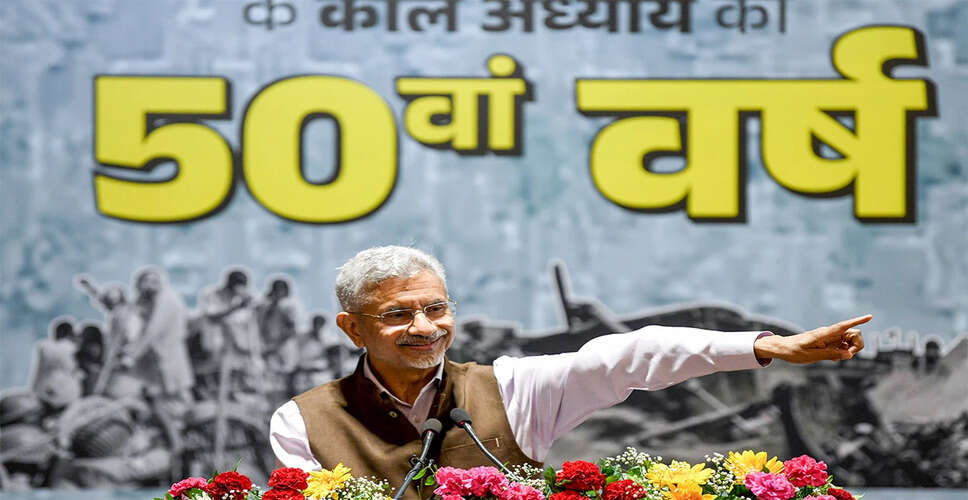 आपातकाल की 50वीं वर्षगांठ पर मॉक पार्लियामेंट का आयोजन