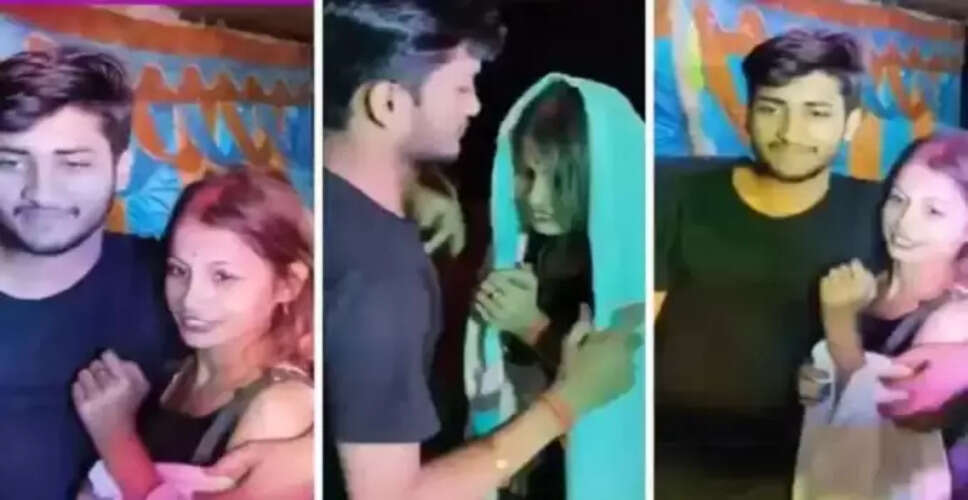 बिहार में डांस प्रोग्राम के दौरान प्रेम कहानी में आया नया मोड़