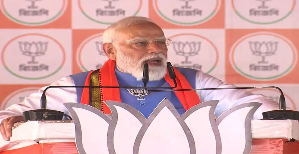 पश्चिम बंगाल में भाजपा के समर्थन से घबराई टीएमसी: मोदी