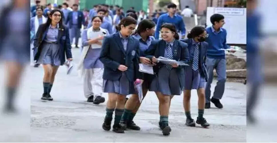 मध्य प्रदेश बोर्ड परीक्षा में महत्वपूर्ण बदलाव: सप्लीमेंट्री पेपर खत्म