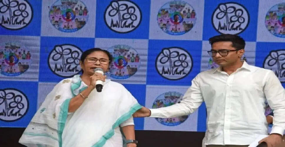 तृणमूल कांग्रेस में इस्तीफों की बाढ़, असम प्रमुख ने छोड़ी पार्टी