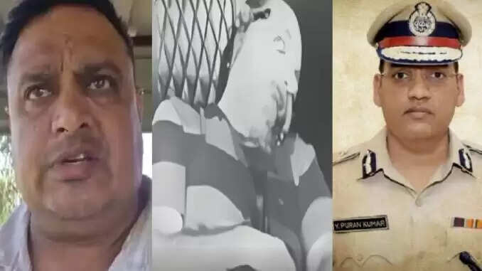 हरियाणा में एएसआई की आत्महत्या: सुसाइड नोट में गंभीर आरोप