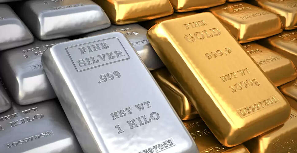 सोने और चांदी के दामों में गिरावट, जानें ताजा कीमतें