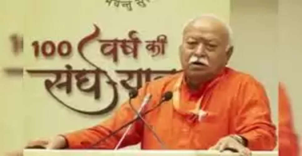 डॉ. मोहन भागवत का जयपुर में व्याख्यान: विकास के बावजूद मानवता की चुनौतियाँ