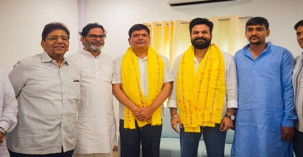 भोजपुरी गायक रितेश पांडे और पूर्व आईपीएस अधिकारी जयप्रकाश सिंह का जन सुराज पार्टी में शामिल होना