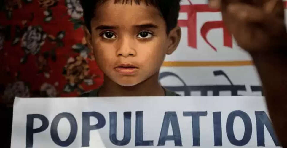 भारत की जनसंख्या रिपोर्ट 2025: प्रजनन दर में गिरावट की चिंता