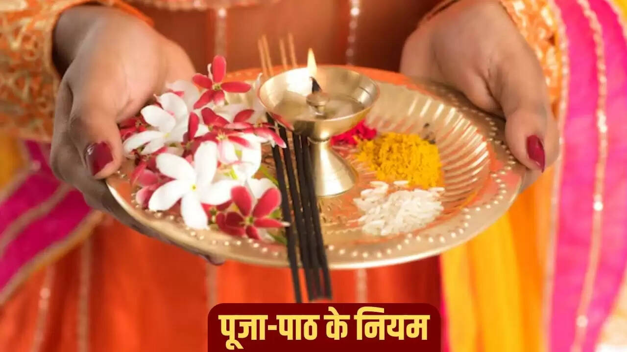 पूजा में पुनः उपयोग की जाने वाली वस्तुएं और निषिद्ध चीजें