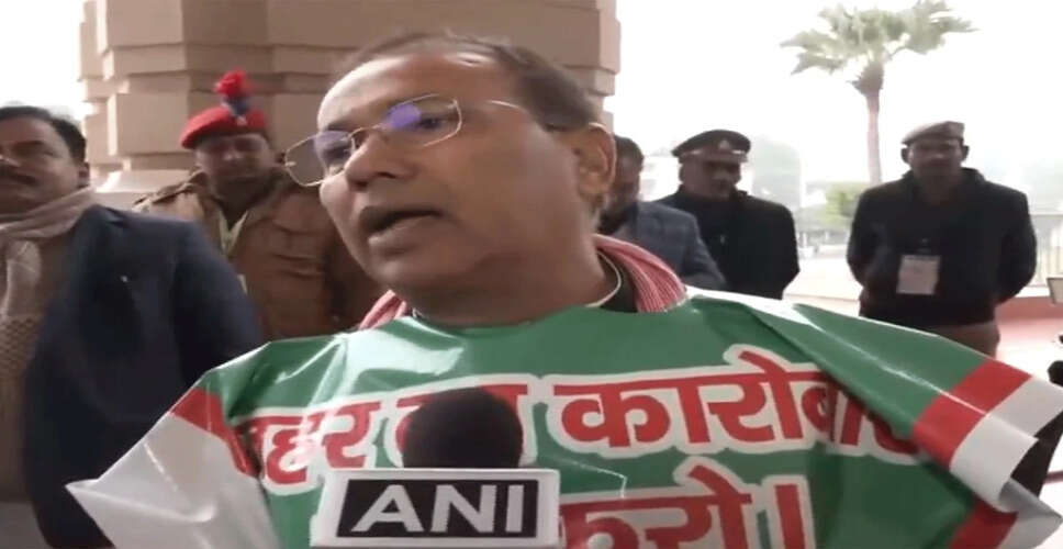 उत्तर प्रदेश में कोडीन कफ सिरप पर विधायक का विरोध प्रदर्शन