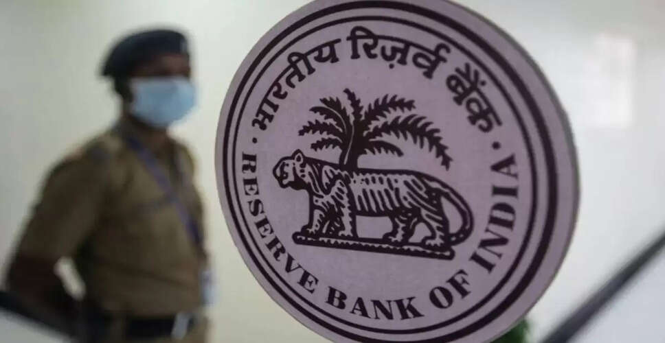 आरबीआई ने 11 जून 2025 से दैनिक वेरिएबल रेट रेपो नीलामी बंद करने की घोषणा की