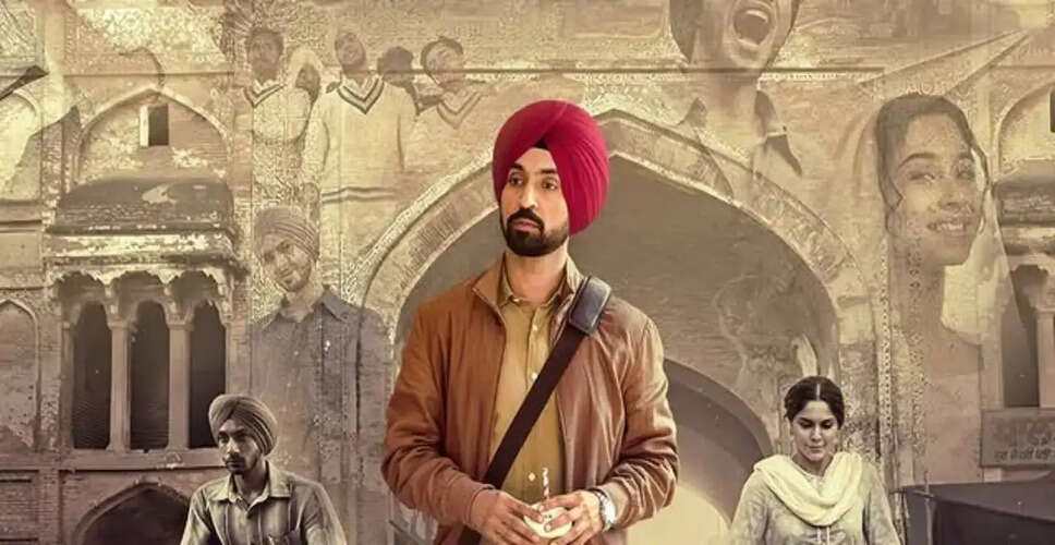 इम्तियाज अली की नई फिल्म 'मैं वापस आऊंगा' का ट्रेलर रिलीज