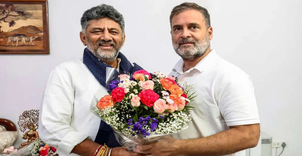 कर्नाटक में कांग्रेस नेतृत्व परिवर्तन की तैयारी, डीके शिवकुमार बन सकते हैं नए मुख्यमंत्री