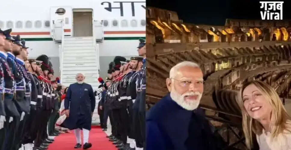 प्रधानमंत्री मोदी की इटली यात्रा: जॉर्जिया मेलोनी ने किया स्वागत