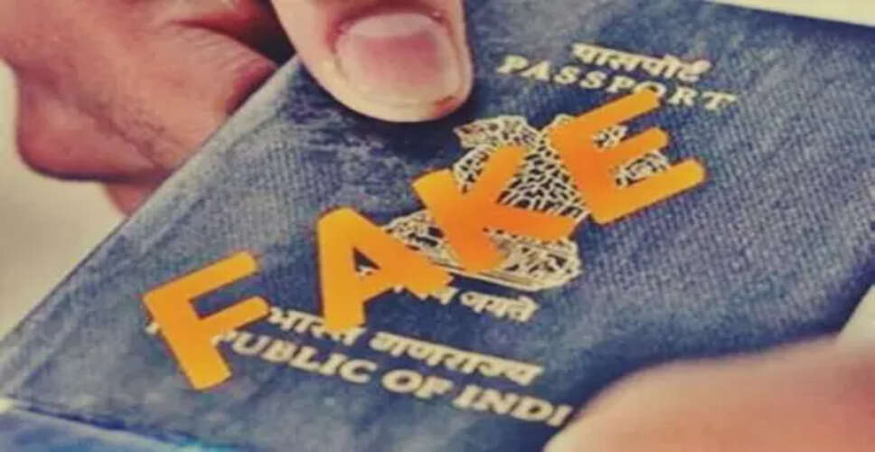 कोलकाता में पकड़े गए पाकिस्तानी घुसपैठिए से जुड़े फर्जी पहचान दस्तावेजों की जांच