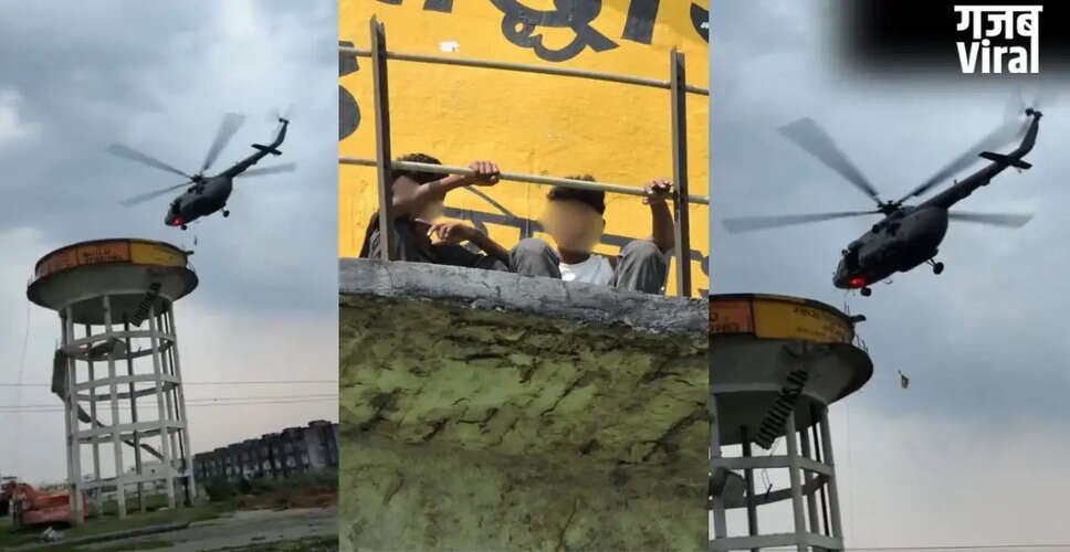 सिद्धार्थनगर में पानी की टंकी पर फंसे बच्चों का सेना ने किया रेस्क्यू
