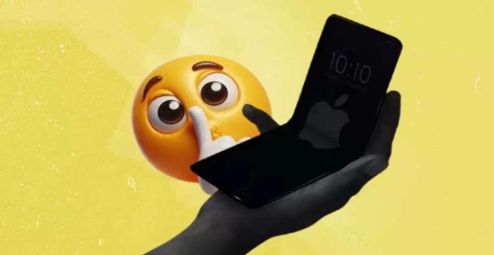 Apple के फोल्डेबल फोन की लॉन्चिंग की तैयारी, जानें खास बातें