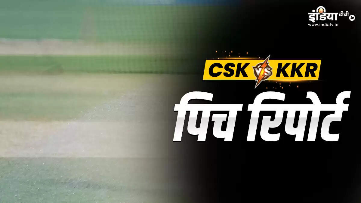 CSK vs KKR: आईपीएल 2025 का पिच रिपोर्ट और टीमों की स्थिति