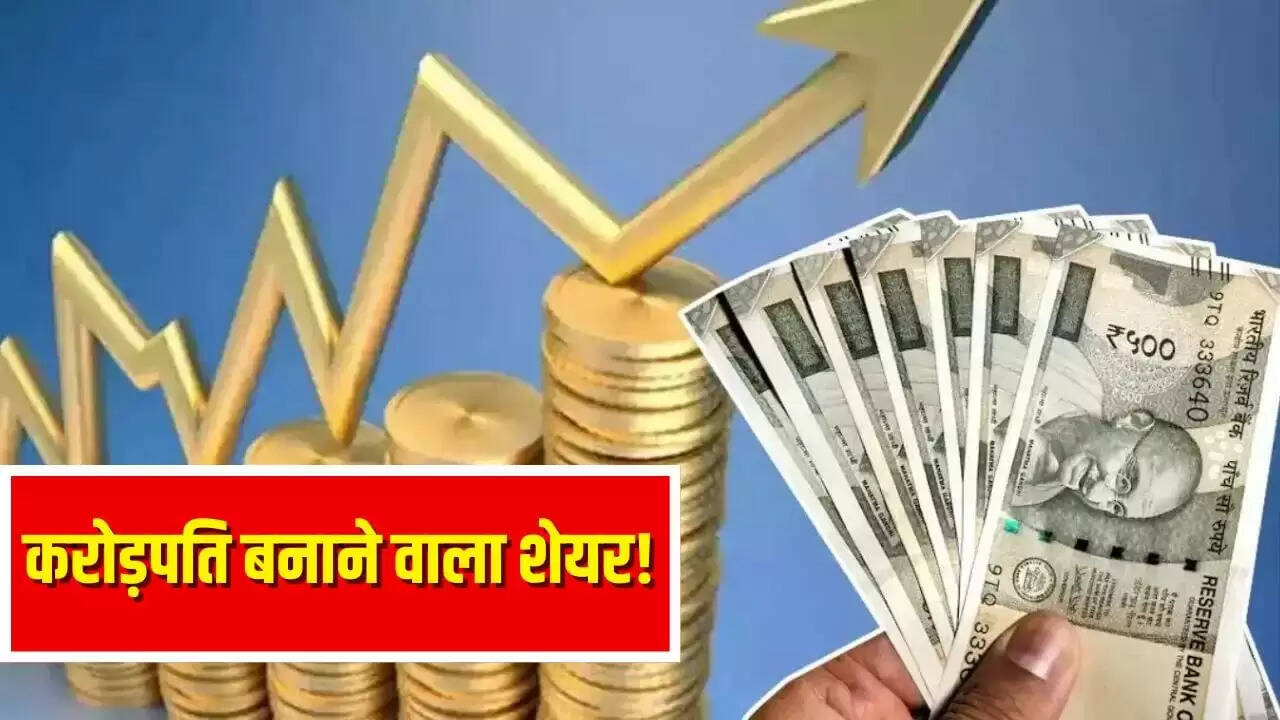 इंडो थाई सिक्योरिटीज: 5 साल में 1 लाख को बना दिया 1.84 करोड़