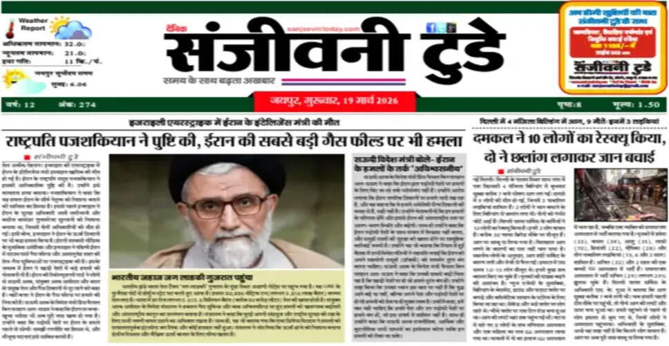 महत्वपूर्ण दस्तावेज़: डाउनलोड करें और पढ़ें