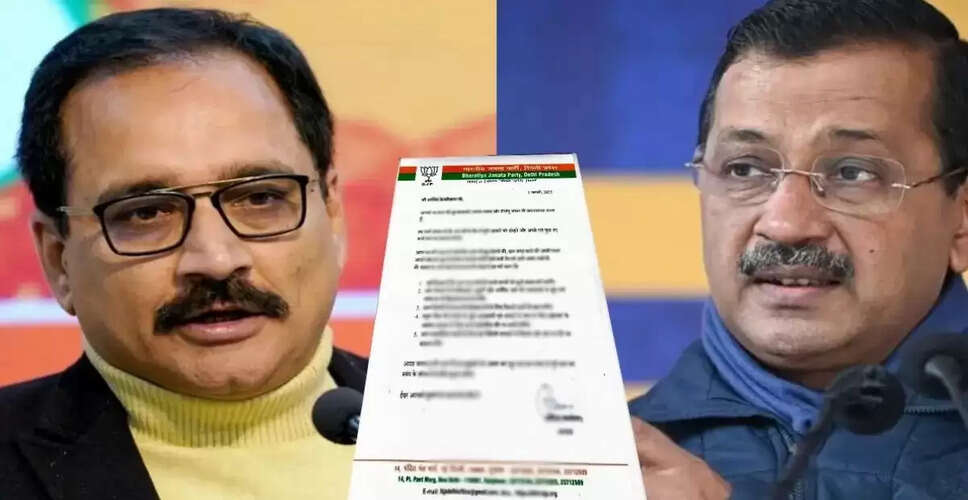 दिल्ली विधानसभा चुनाव 2025: सट्टा बाजार ने दी सभी 70 सीटों की भविष्यवाणी