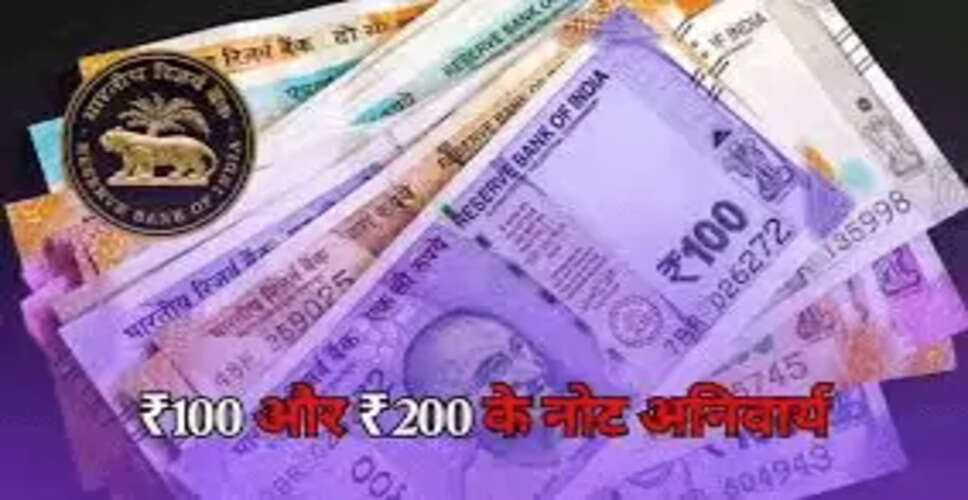 ATM से छोटे नोटों की उपलब्धता में सुधार, RBI के नए आदेश का असर