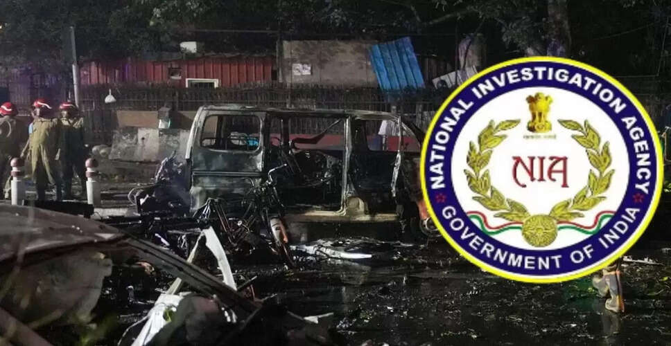 दिल्ली ब्लास्ट मामले में यासिर डार की गिरफ्तारी, 9वीं गिरफ्तारी का मामला