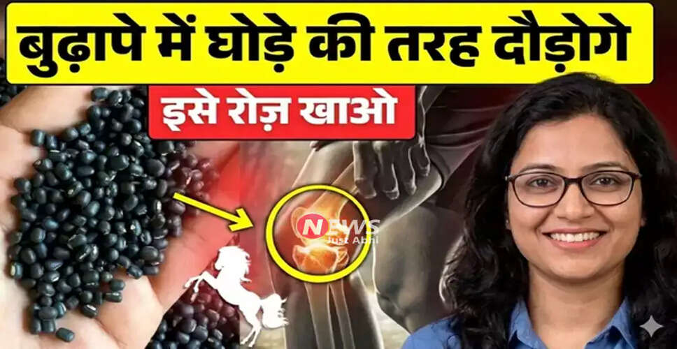जोड़ों के दर्द से राहत पाने के लिए फायदेमंद खाद्य पदार्थ