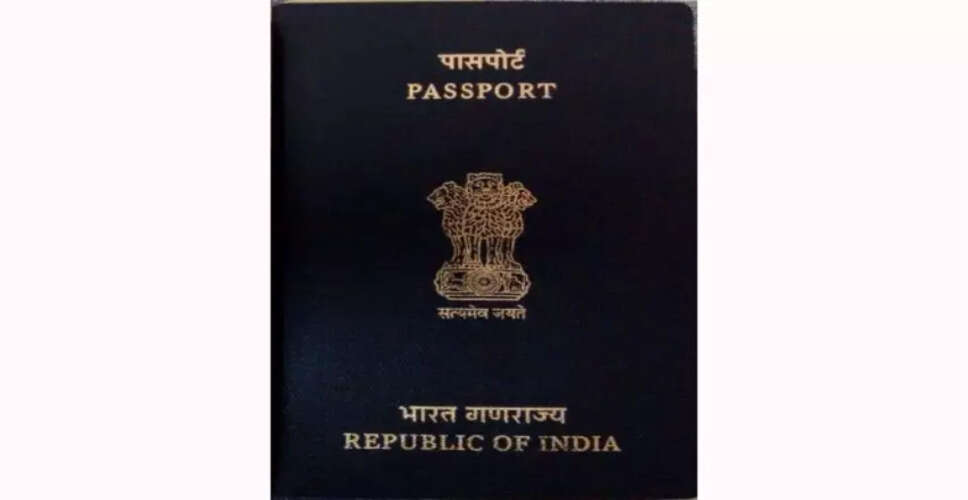 तमिलनाडु के ग्रामीण क्षेत्रों में पासपोर्ट सेवाओं का विस्तार