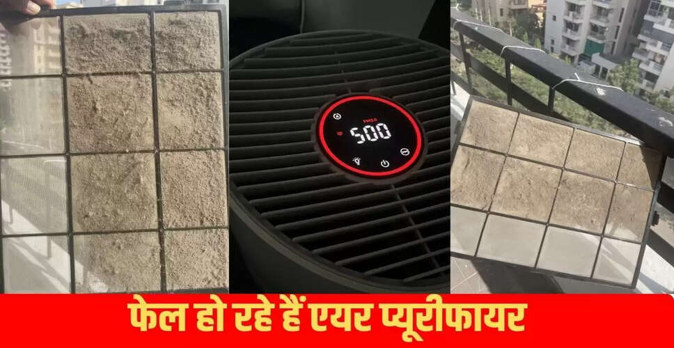 दिल्ली-एनसीआर में जहरीली हवा का संकट: एयर प्यूरीफायर भी हो रहे बेकार