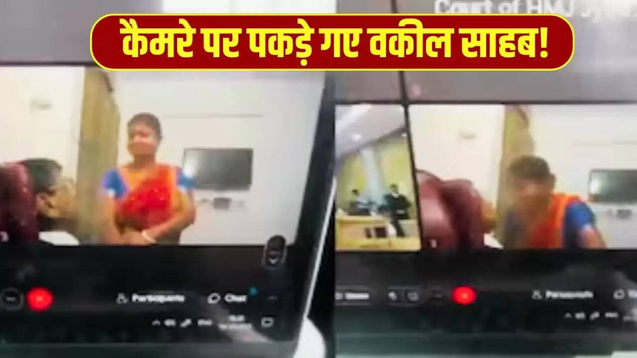 दिल्ली हाई कोर्ट में वकील का रोमांटिक वीडियो हुआ वायरल