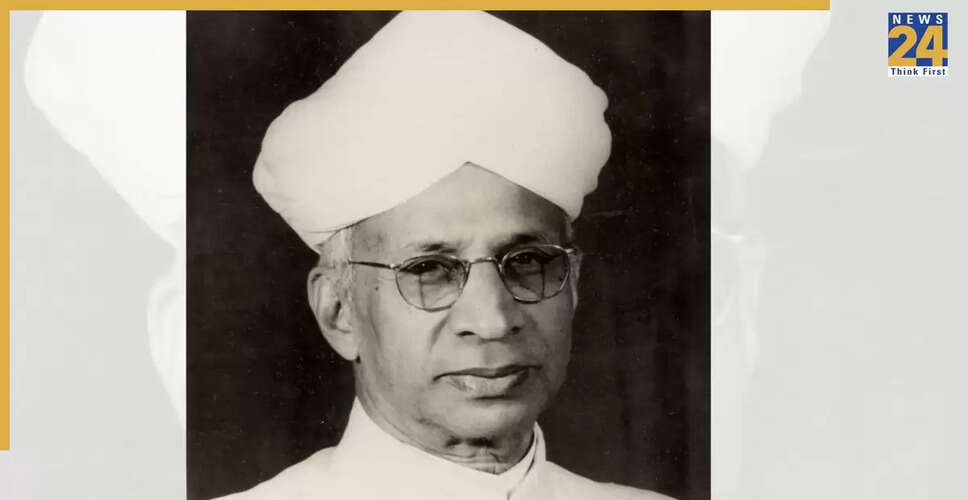 शिक्षकों के प्रति सम्मान का दिन: शिक्षक दिवस का महत्व