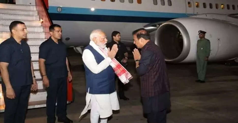 गुवाहाटी में पीएम मोदी का असम दौरा, 19,000 करोड़ रुपये के परियोजनाओं का शुभारंभ