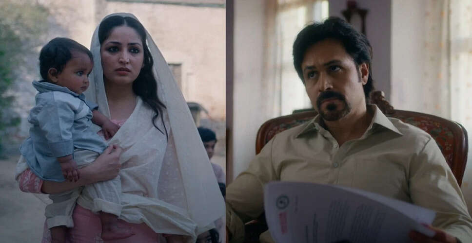 मध्य प्रदेश हाई कोर्ट ने शाहबानो केस पर आधारित फिल्म 'हक़' की याचिका खारिज की