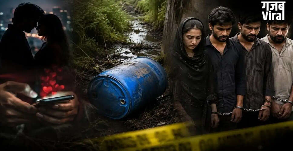 मुंब्रा में प्रेमी की हत्या का मामला: महिला और भाई गिरफ्तार