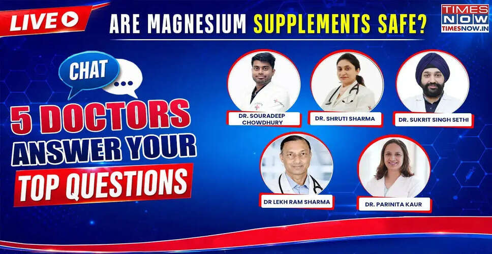 मैग्नीशियम सप्लीमेंट्स: क्या आपको डॉक्टर की सलाह के बिना लेना चाहिए?