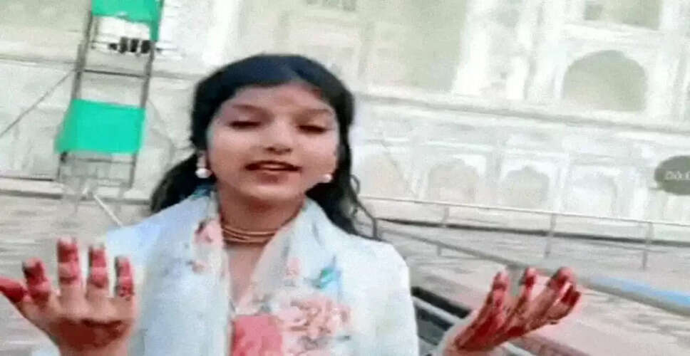 ताजमहल में शिव तांडव स्तोत्र का पाठ: बाल विदुषी लक्ष्मी का विवादित बयान