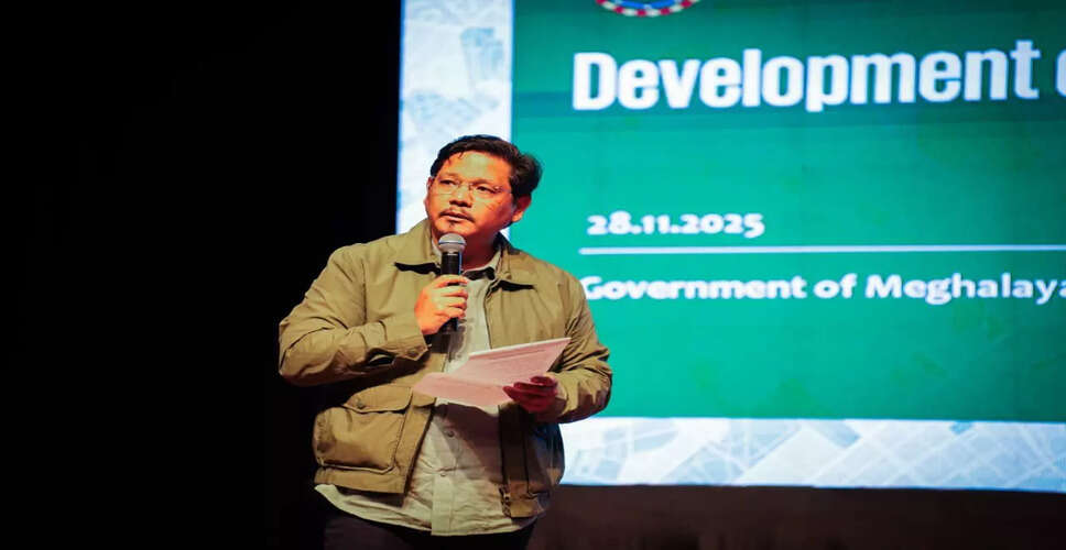 मेघालय सरकार ने अवैध आव्रजन पर चर्चा के लिए सभी पक्षों को आमंत्रित किया
