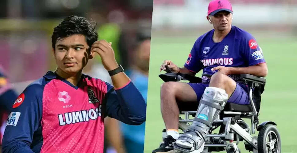 14 वर्षीय वैभव सूर्यवंशी ने IPL में रचा इतिहास