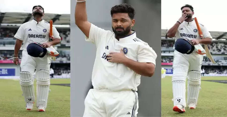 ऋषभ पंत ने इंग्लैंड के खिलाफ टेस्ट में बनाए दो शतक, तोड़े कई रिकॉर्ड