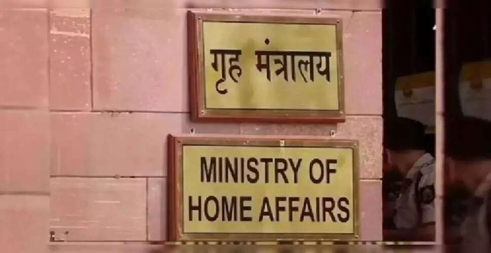 भारत में विदेशी नागरिकों के लिए नई प्रवेश नीतियाँ
