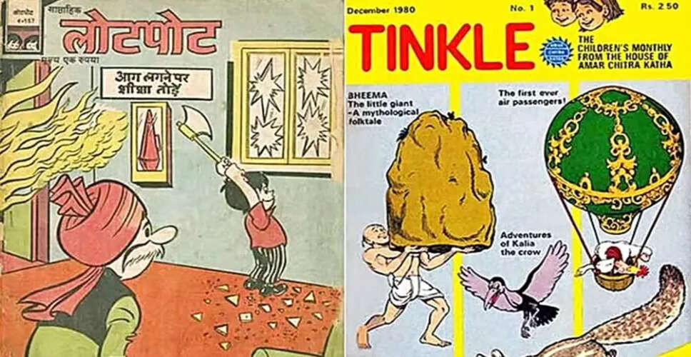 कॉमिक्स: पढ़ाई की दुनिया में वापसी का एक पुल