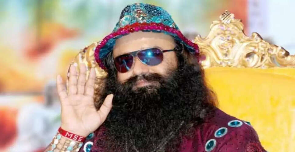 गुरमीत राम रहीम को 40 दिन की पैरोल, जेल से बाहर निकलने का 14वां मौका