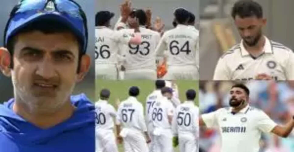 दूसरे टेस्ट के लिए कोच गंभीर ने गेंदबाजी आक्रमण में बदलाव किया