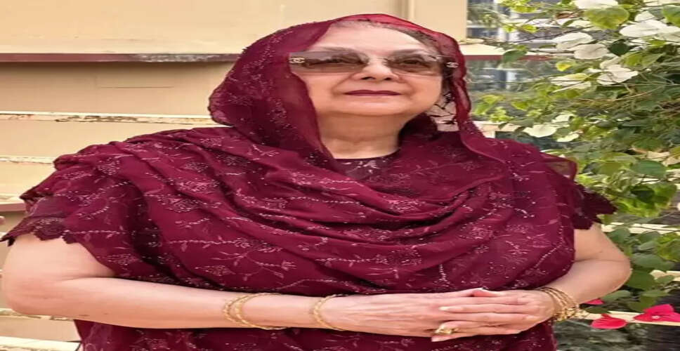 सायरा बानो ने दी ईद-उल-अजहा की मुबारकबाद, बोलीं- ‘कुबूल हों सभी की दुआएं’