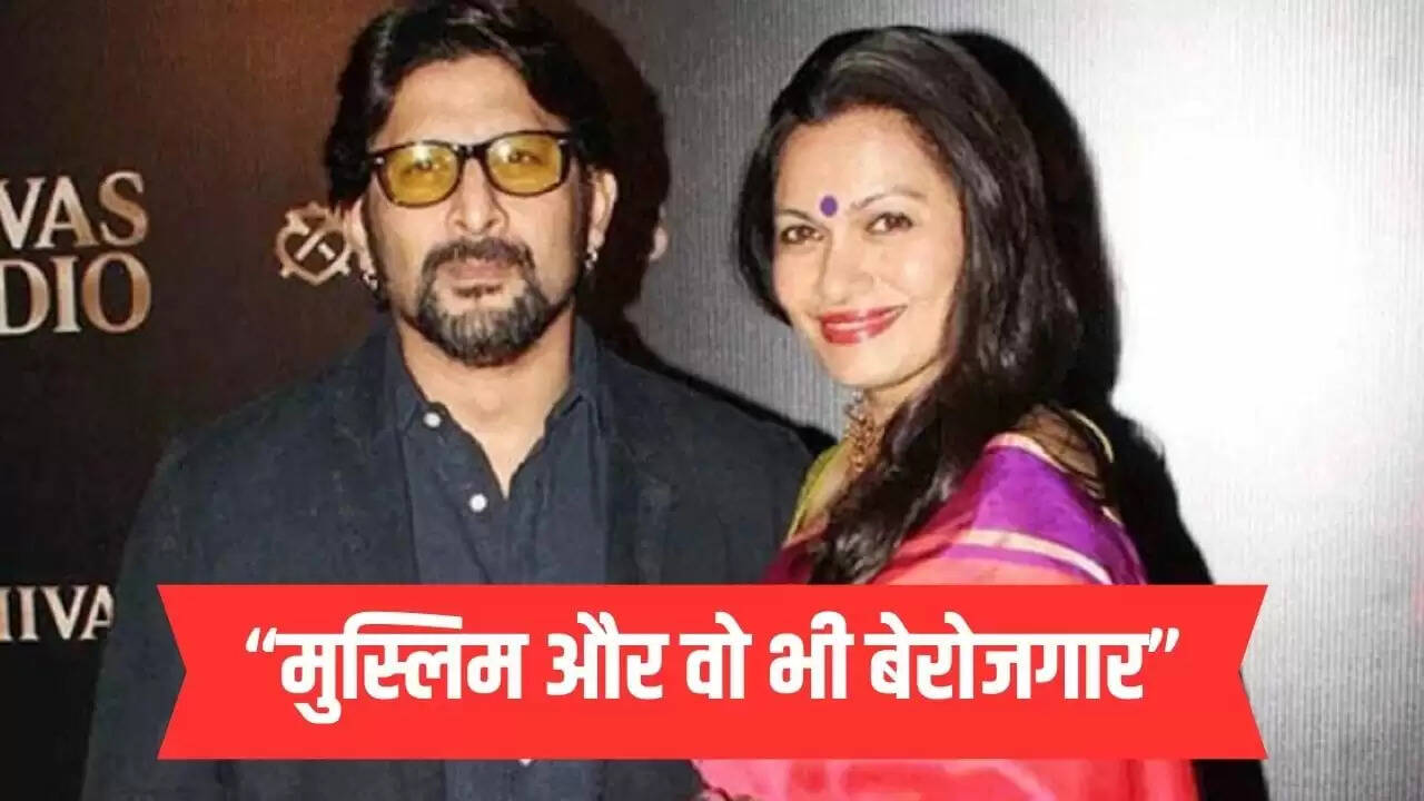 अरशद वारसी और पत्नी मारिया की प्रेम कहानी: धर्म और परिवार की चुनौतियाँ