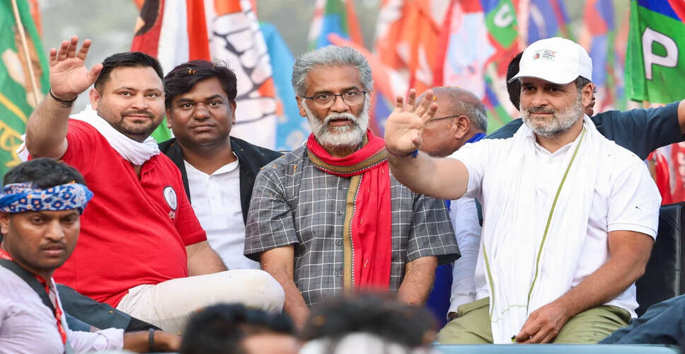 बिहार विधानसभा चुनाव में एनडीए की प्रभावशाली जीत, महागठबंधन की रणनीतियों में कमी