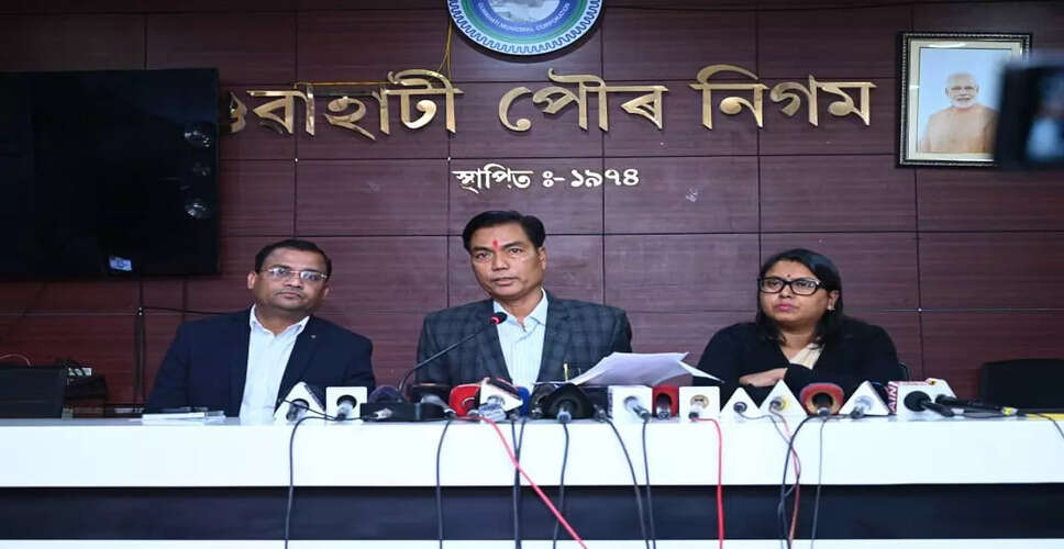गुवाहाटी नगर निगम ने 2025 के विकास कार्यों का किया खुलासा