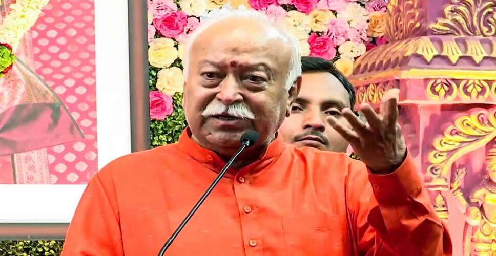 RSS का शताब्दी समारोह: कूटनीतिक संकेत और संवाद का मंच