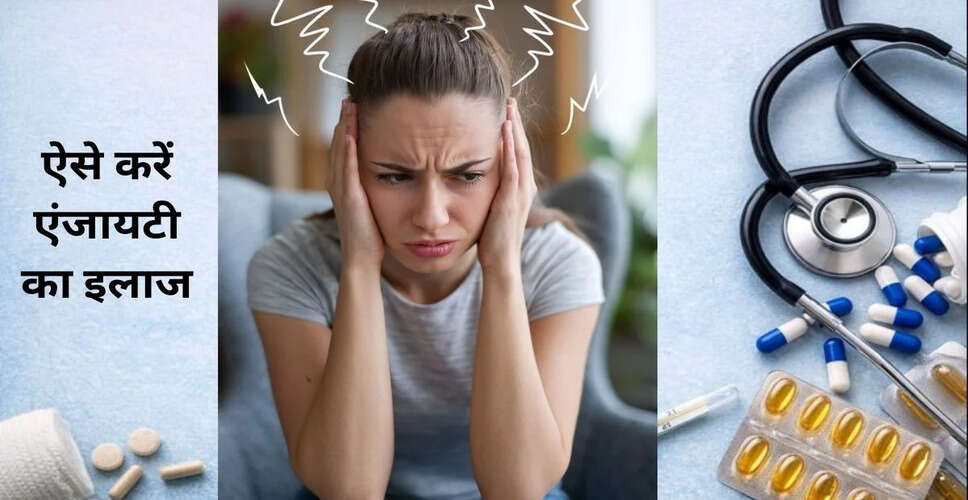 सरकार की नई गाइडलाइंस: स्वास्थ्य चिंता को नियंत्रित करने के उपाय